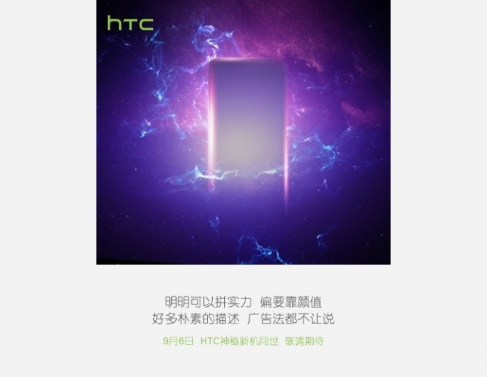 htc