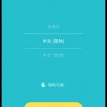 s6-marshmallow-2