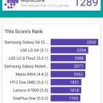 Gsmart Elite scr 024