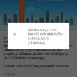 Xperia X scr 005