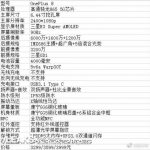 OnePlus-8-641×637